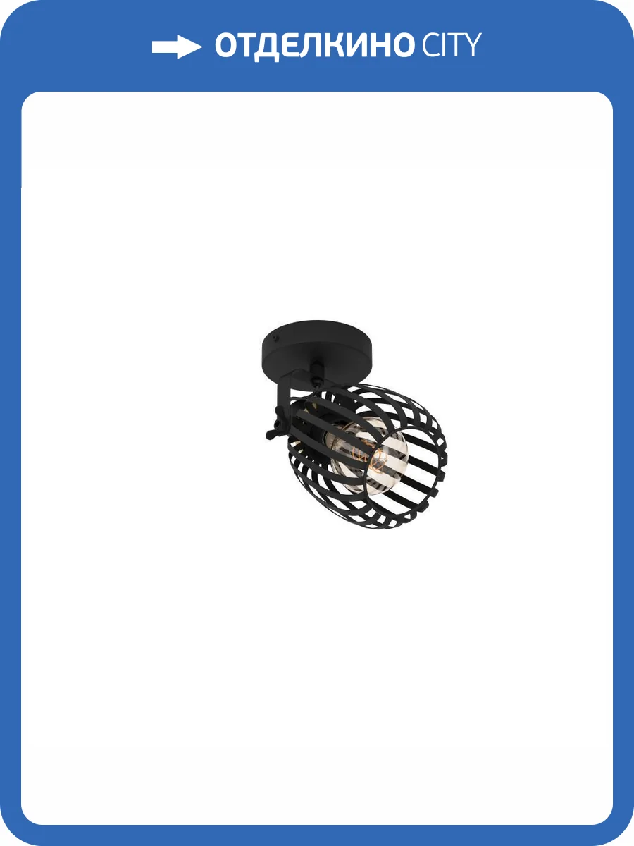 Спот Eglo Girona 900661 фото 4