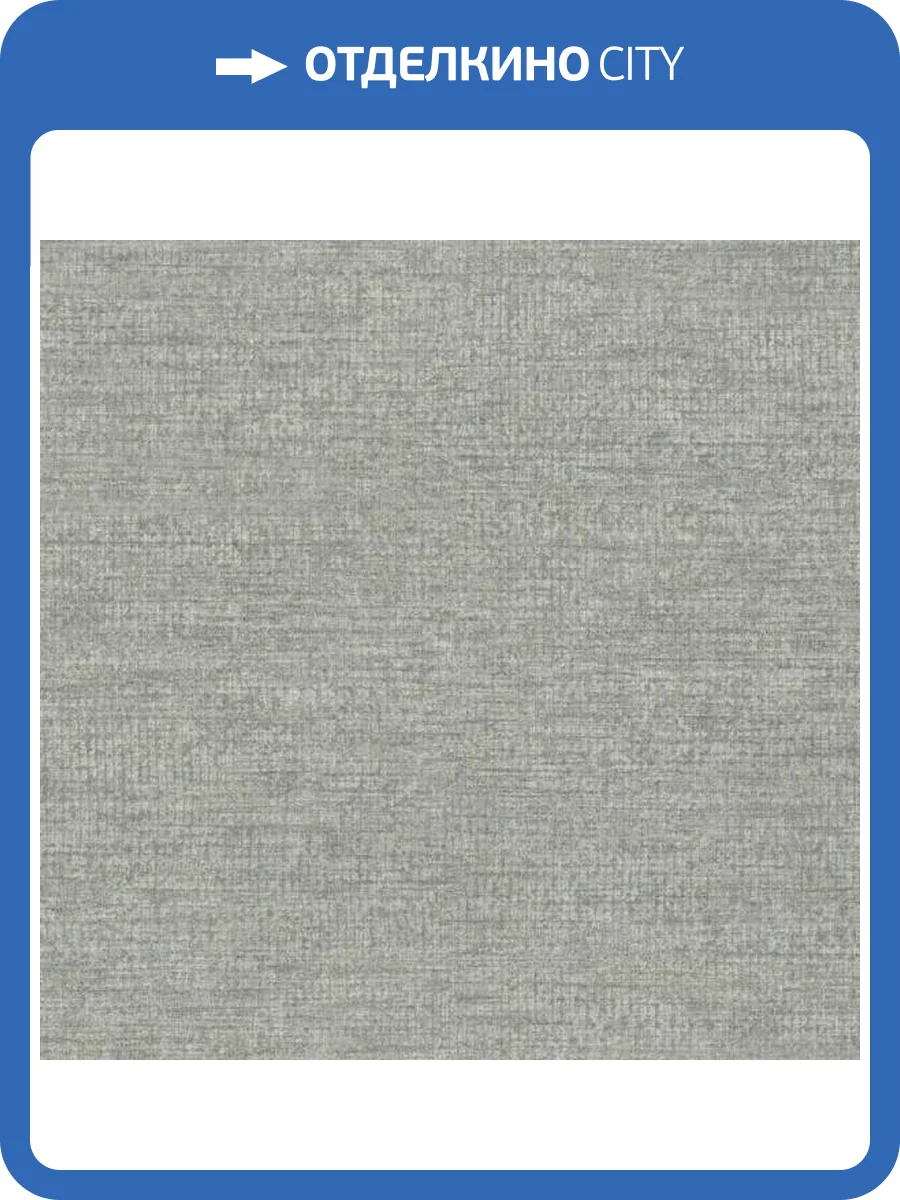 Обои Rasch Maximum XVI 915914 фото 2