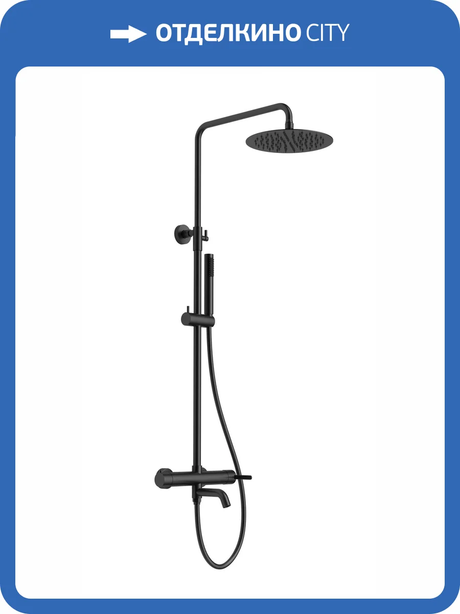 Душевая стойка AltroBagno Unione 030209 NeOp фото 3