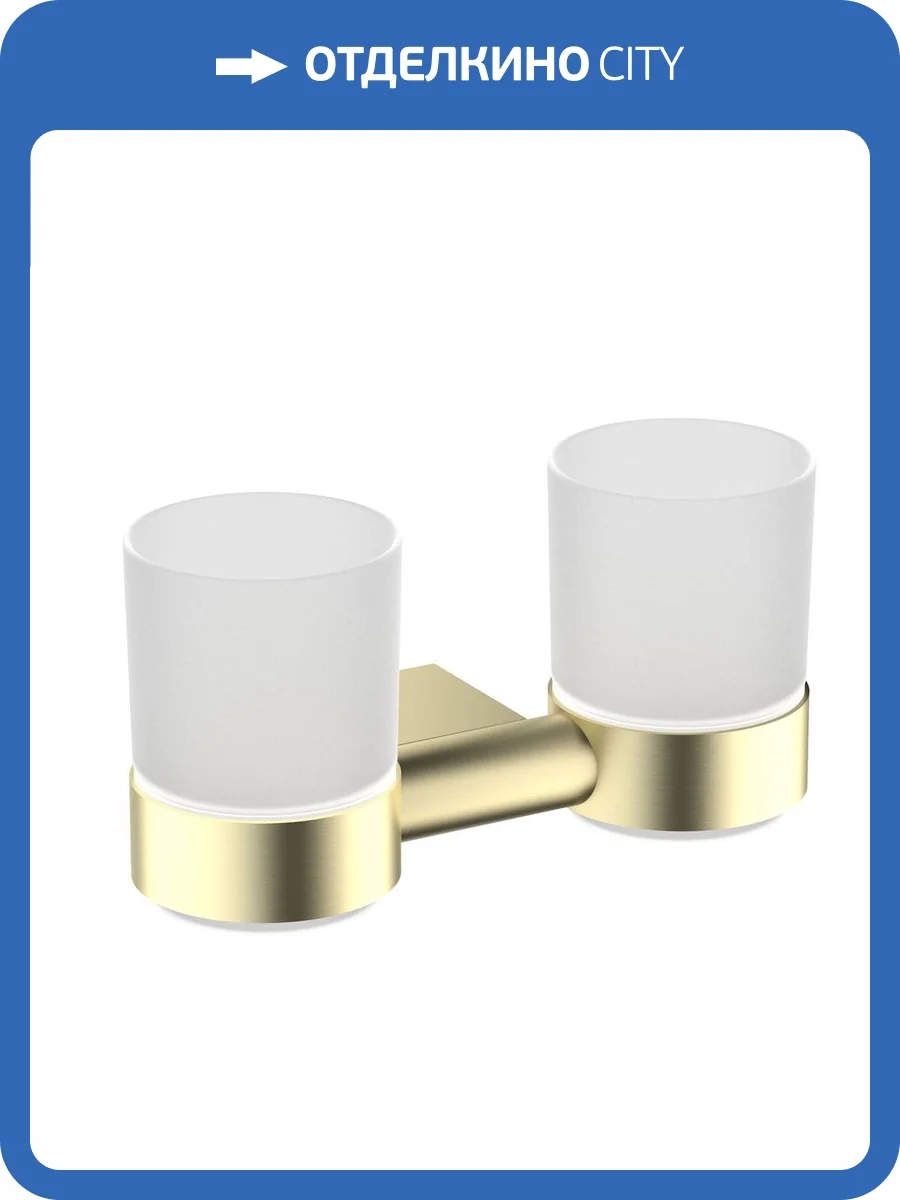 Стакан Timo Luiro 18534/17 двойной, золото матовое фото 3