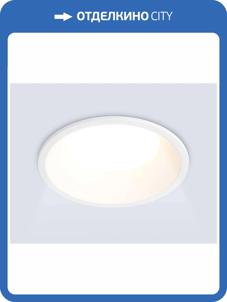 Светильник встраиваемый Ambrella light Techno Spot TN51813 фото 8