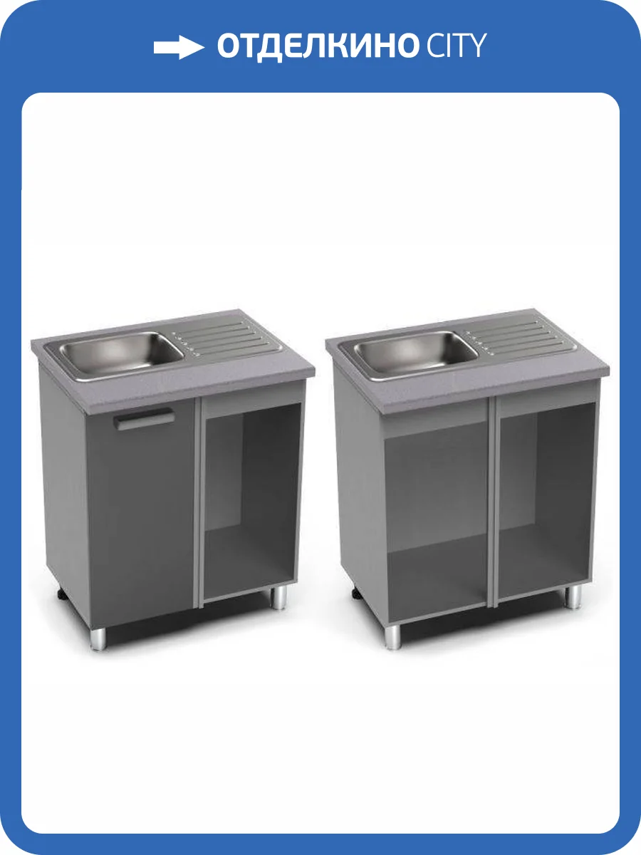 Угловая мойка угол прямой ТЭКС Танго Н001615 УМ2 1000*600 фото 2