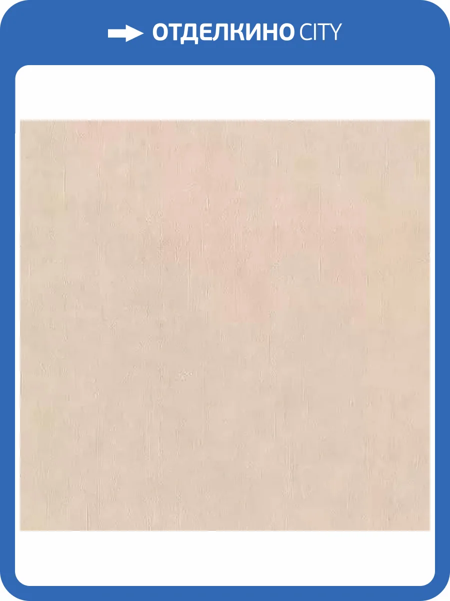 Обои Rasch Unitex 990362 фото 2