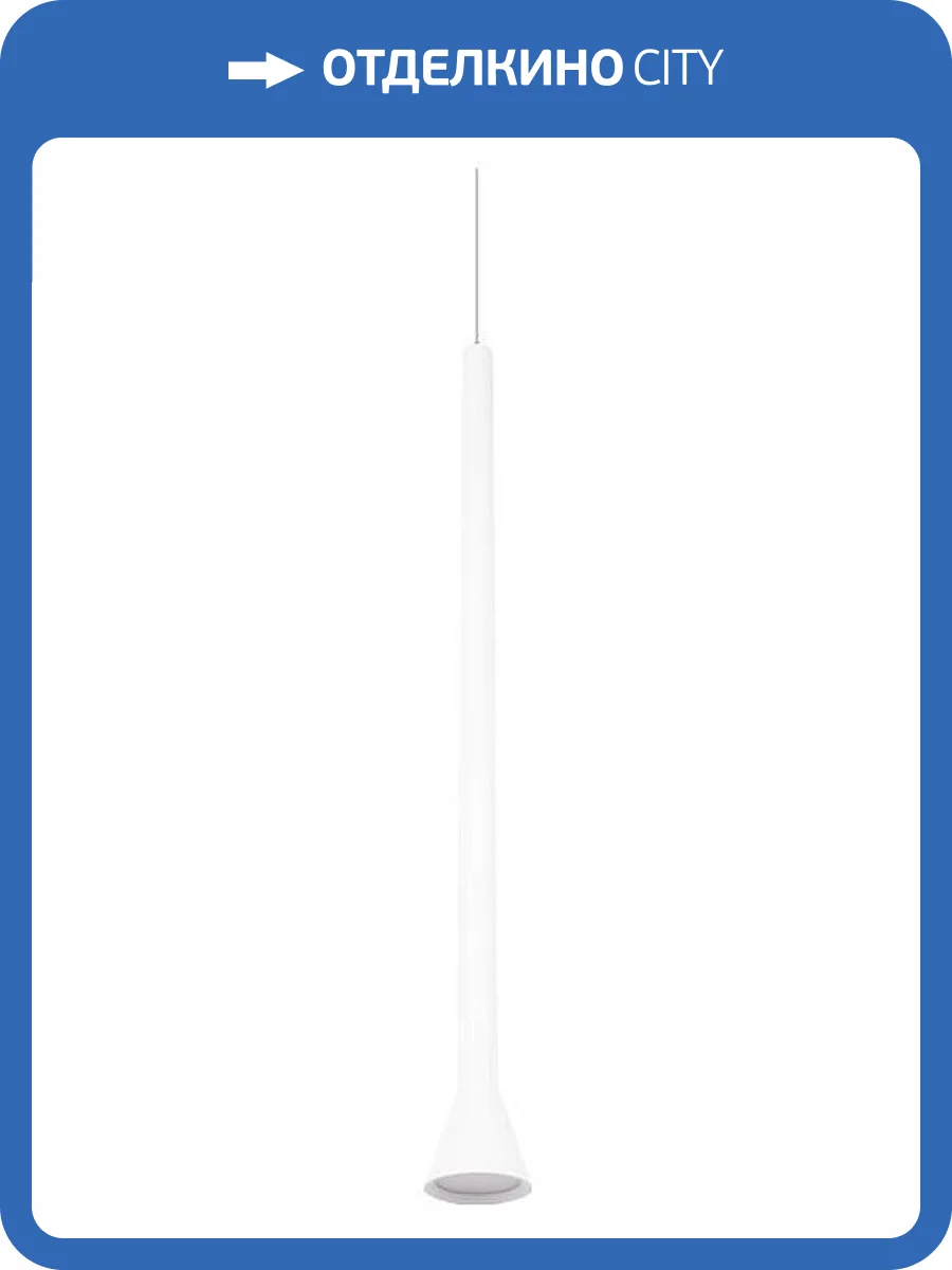 Подвесной светильник Loft It Pipe 10337/850 White фото 4