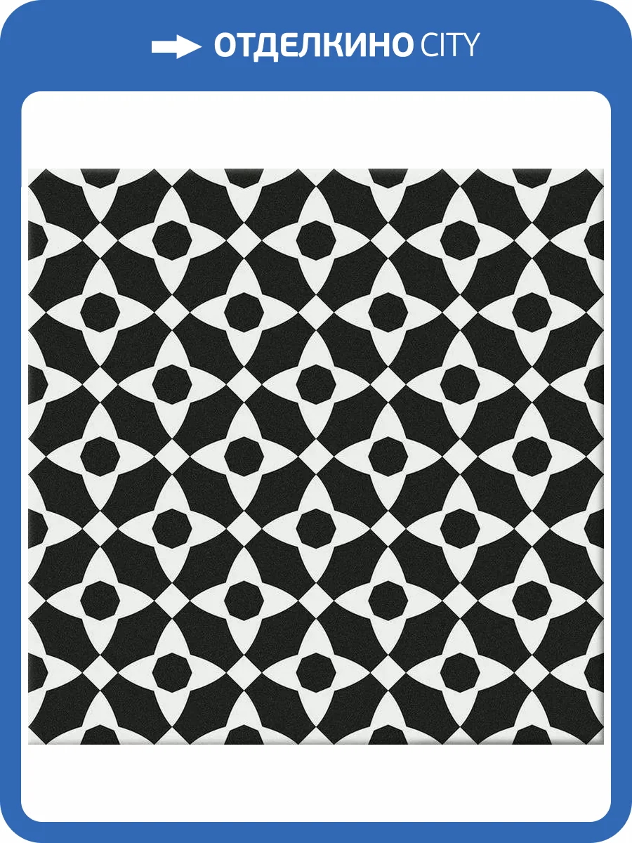 Керамогранит Cifre Ceramica Hidra CFR000052 Manila White 20x20 фото 2