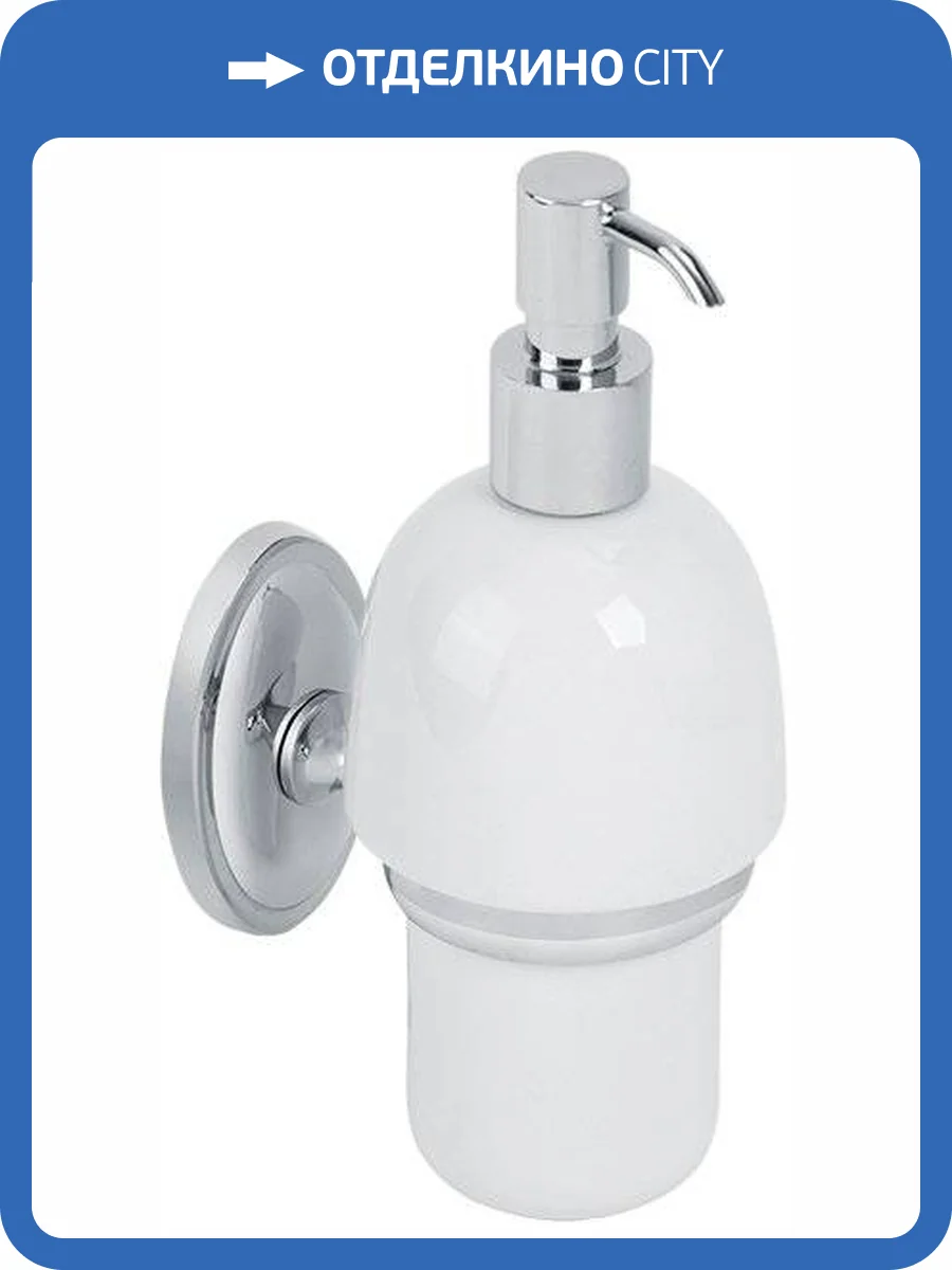 Дозатор Veragio Bonjour VR.BNR-7870.CR хром фото 3