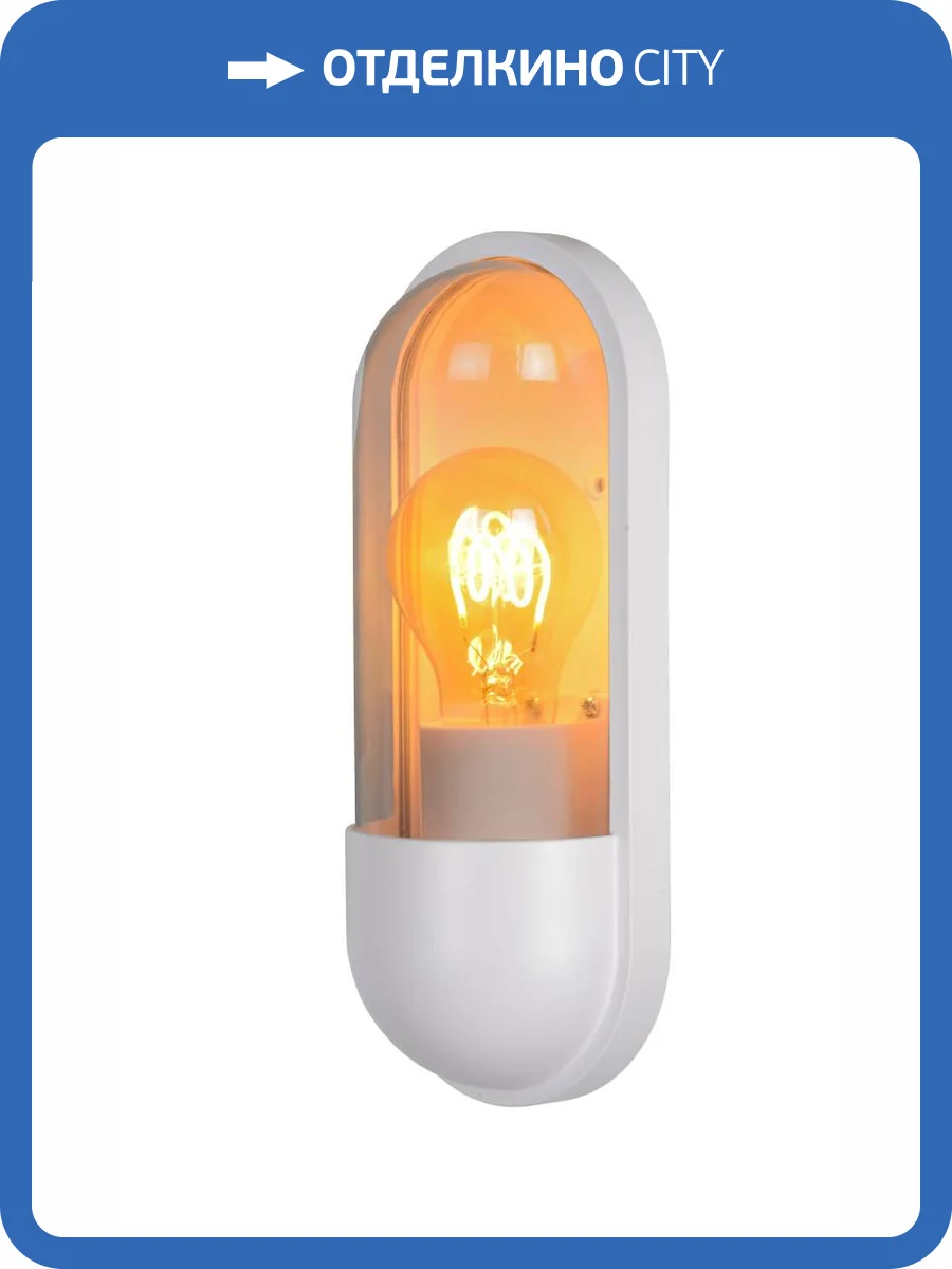 Бра Lucide Capsule 29897/01/31 фото 5