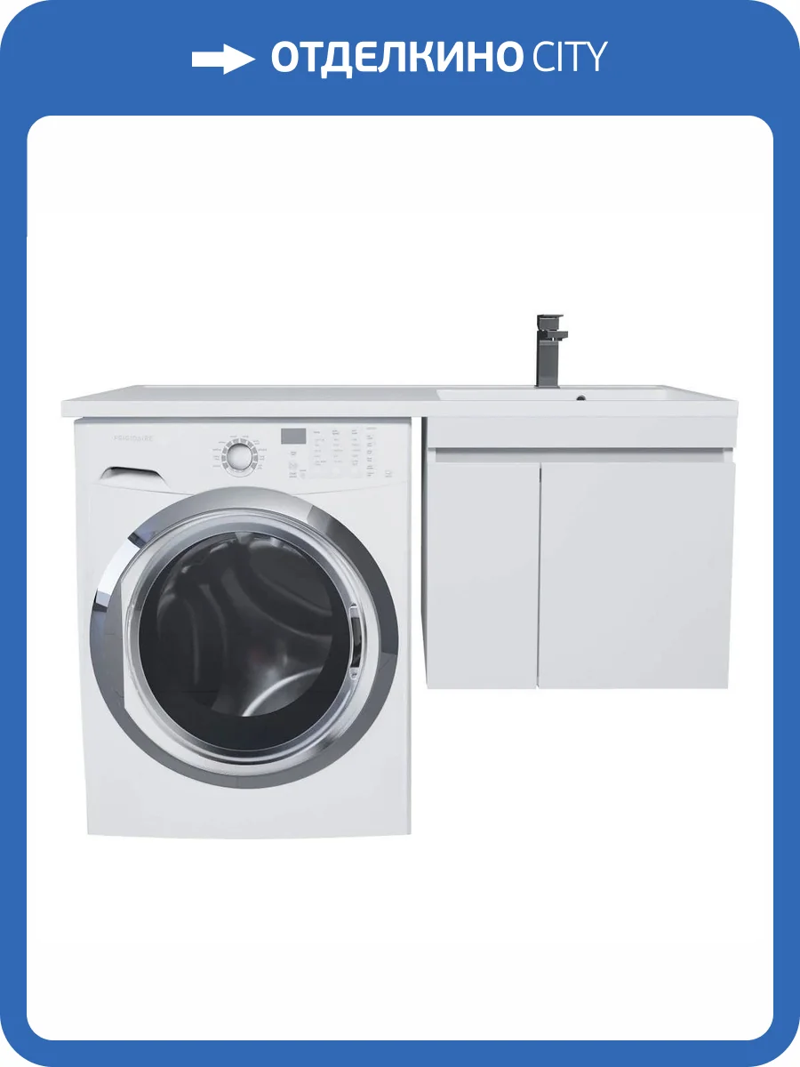 Тумба с раковиной Uperwood Magenta под стиральную машину, подвесная, правая, с дверцами, белая, 60 см фото 10