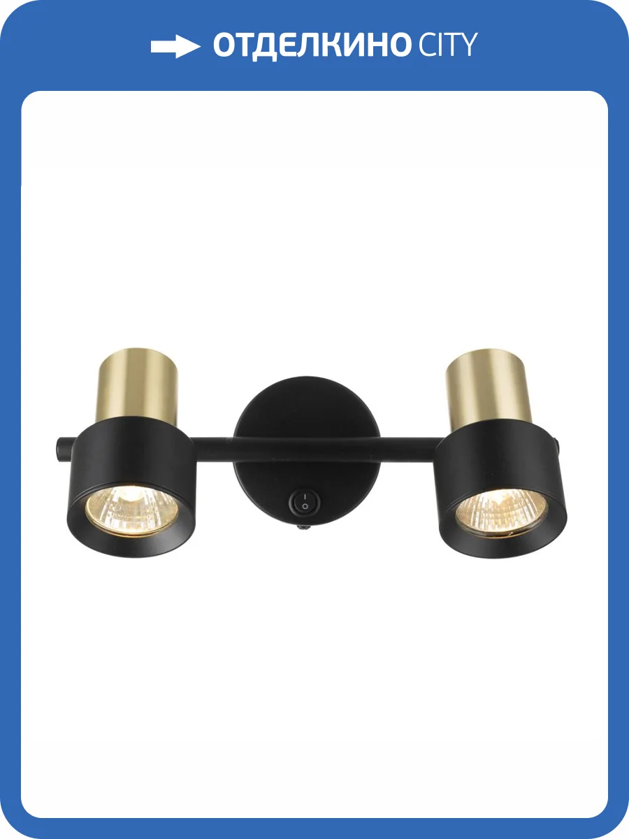 Поворотный спот Citilux Sat CL505621 фото 6