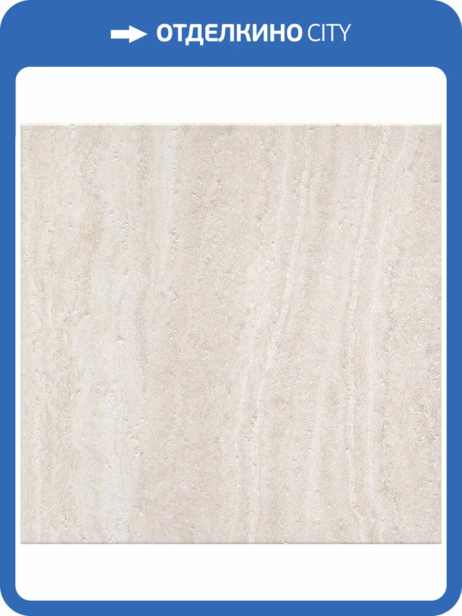 Керамогранит Kerama Marazzi Пантеон SG157100R Беж Светлый 40.2x40.2 фото 2