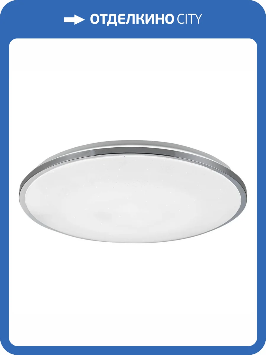 Потолочный светодиодный светильник ЭРА SPB-6-60-RC Chrome Б0030135 фото 2