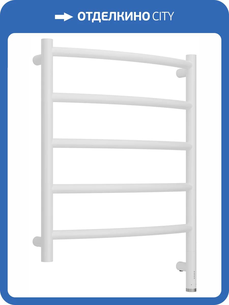 Полотенцесушитель электрический Сунержа Галант 3.1 30-6001-6050 Матовый белый, 60x50 фото 5