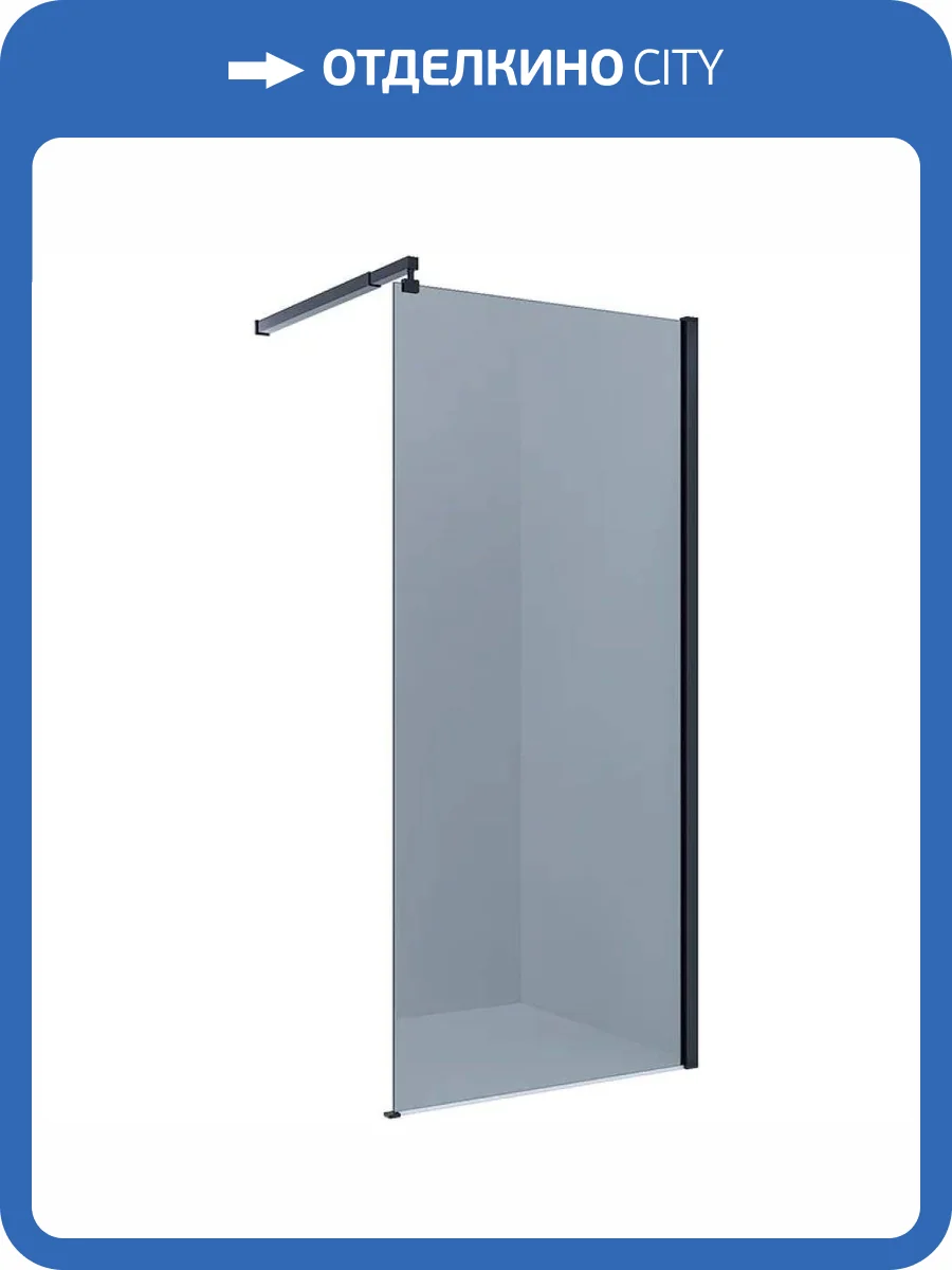 Душевая перегородка Alex Baitler AB29120B4 профиль черный, стекло тонированное, 120x200 фото 4