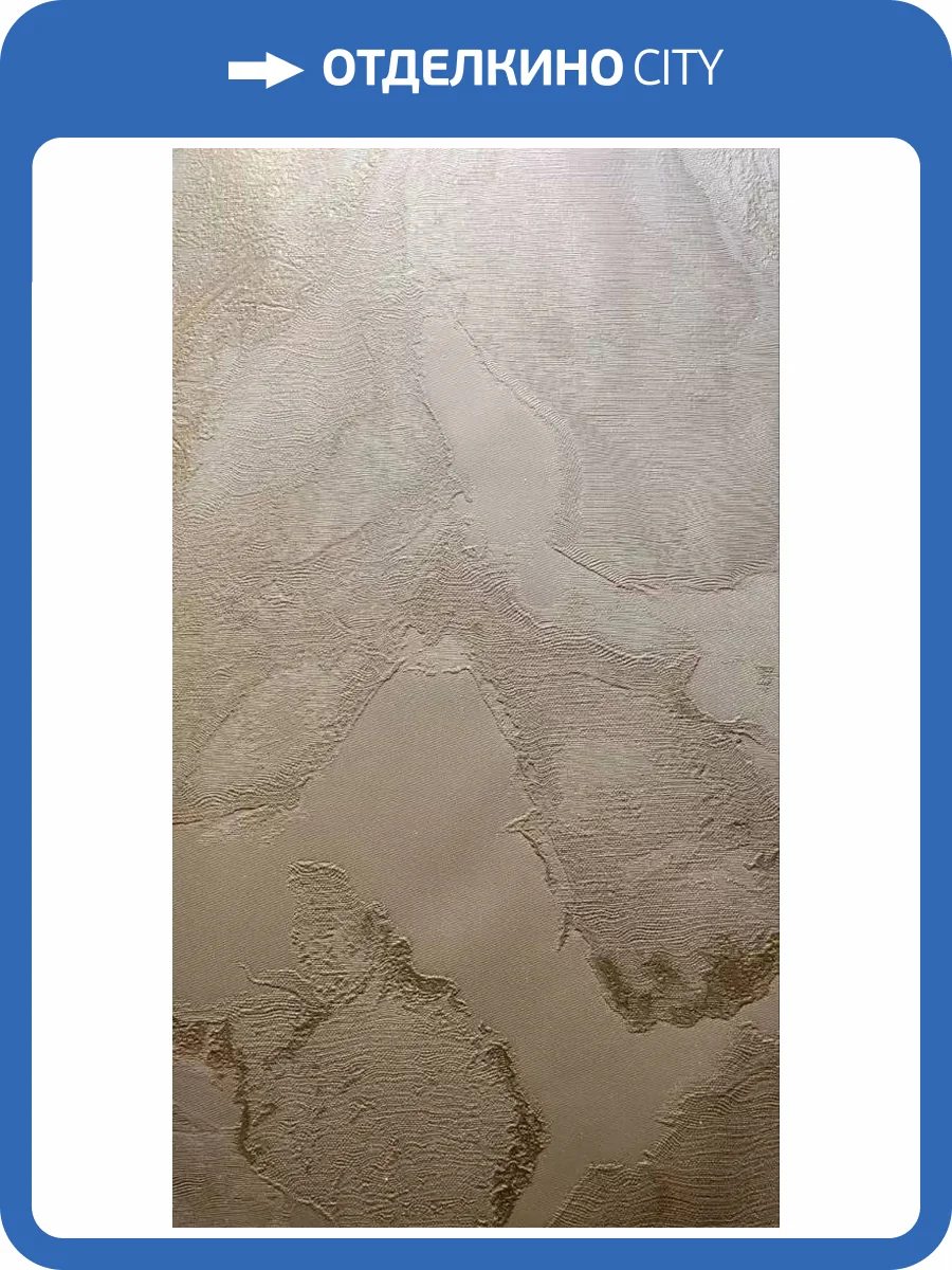 Обои Fipar Brilla R23542 фото 2