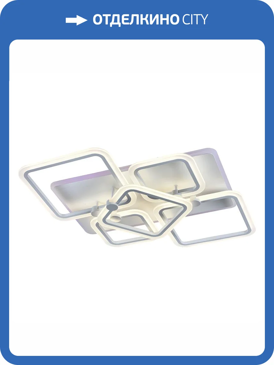 Потолочная люстра Profit Light 8001/4+1 WHT фото 3