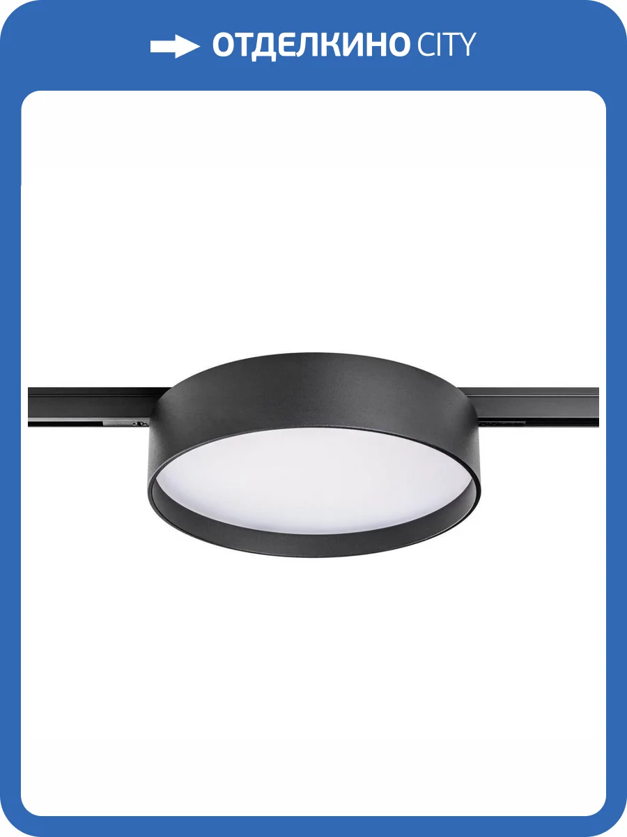 Трековый светодиодный светильник Lightstar Linea 206447 фото 5