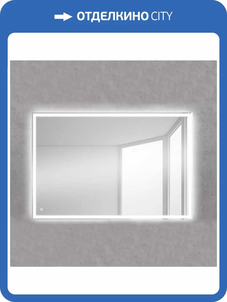 Зеркало BelBagno SPC-GRT-500-600-LED-TCH фото 5