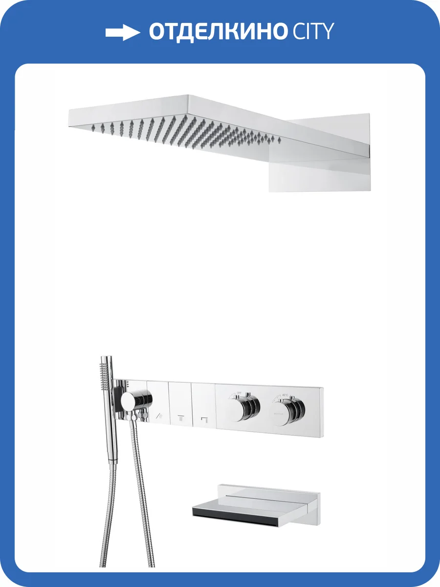 Душевая система Boheme Zodiac 133-2-CR хром, с термостатом, с изливом фото 3
