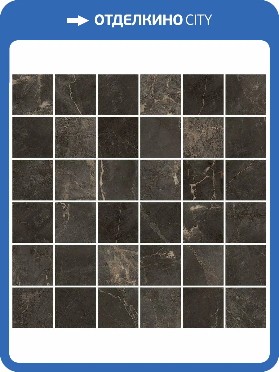 Мозаика ColiseumGres Canova 610110001259 Dark Ret 30x30 фото 14