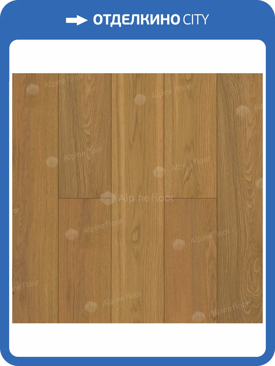 Инженерная доска Alpine Floor Studio EW200-01 4V Дуб Натур 400-1200х145х12 фото 2
