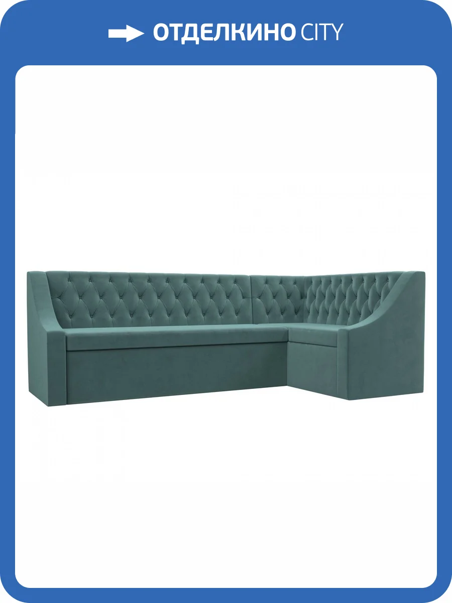 Диван угловой Лига диванов Мерлин 109425 Бирюзовый Правый фото 10