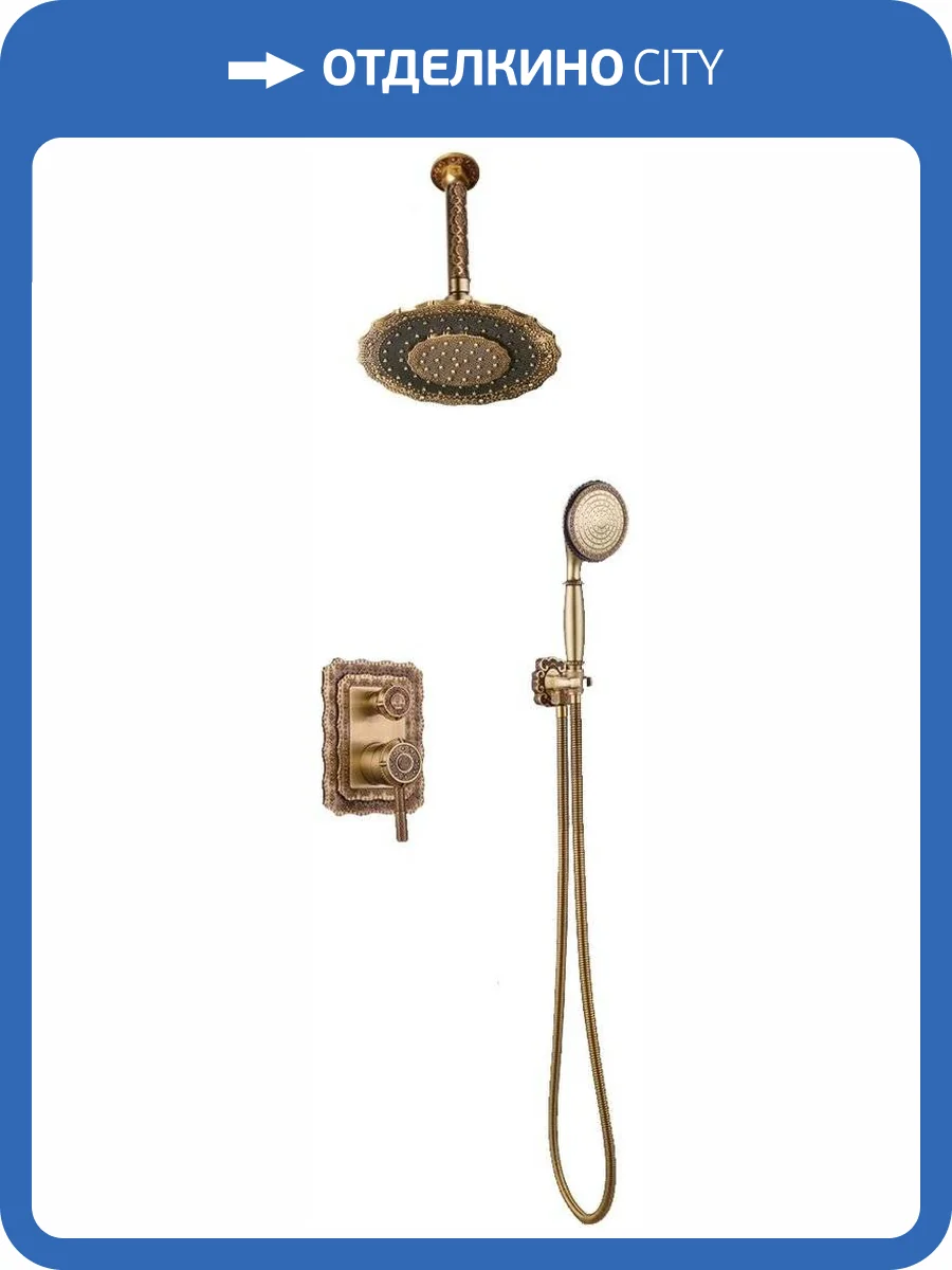 Душевой комплект Bronze de Luxe Windsor 10138/1DF с внутренней частью фото 4