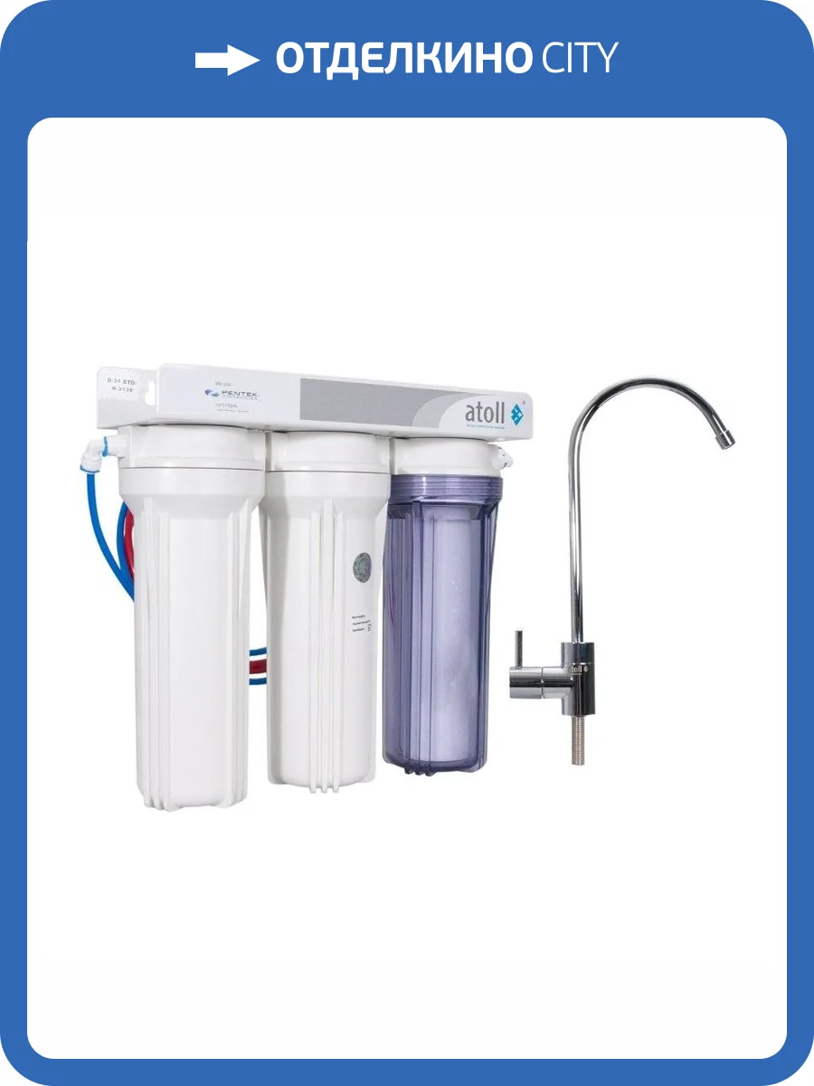 Проточная питьевая система Atoll А-313 Е фото 2