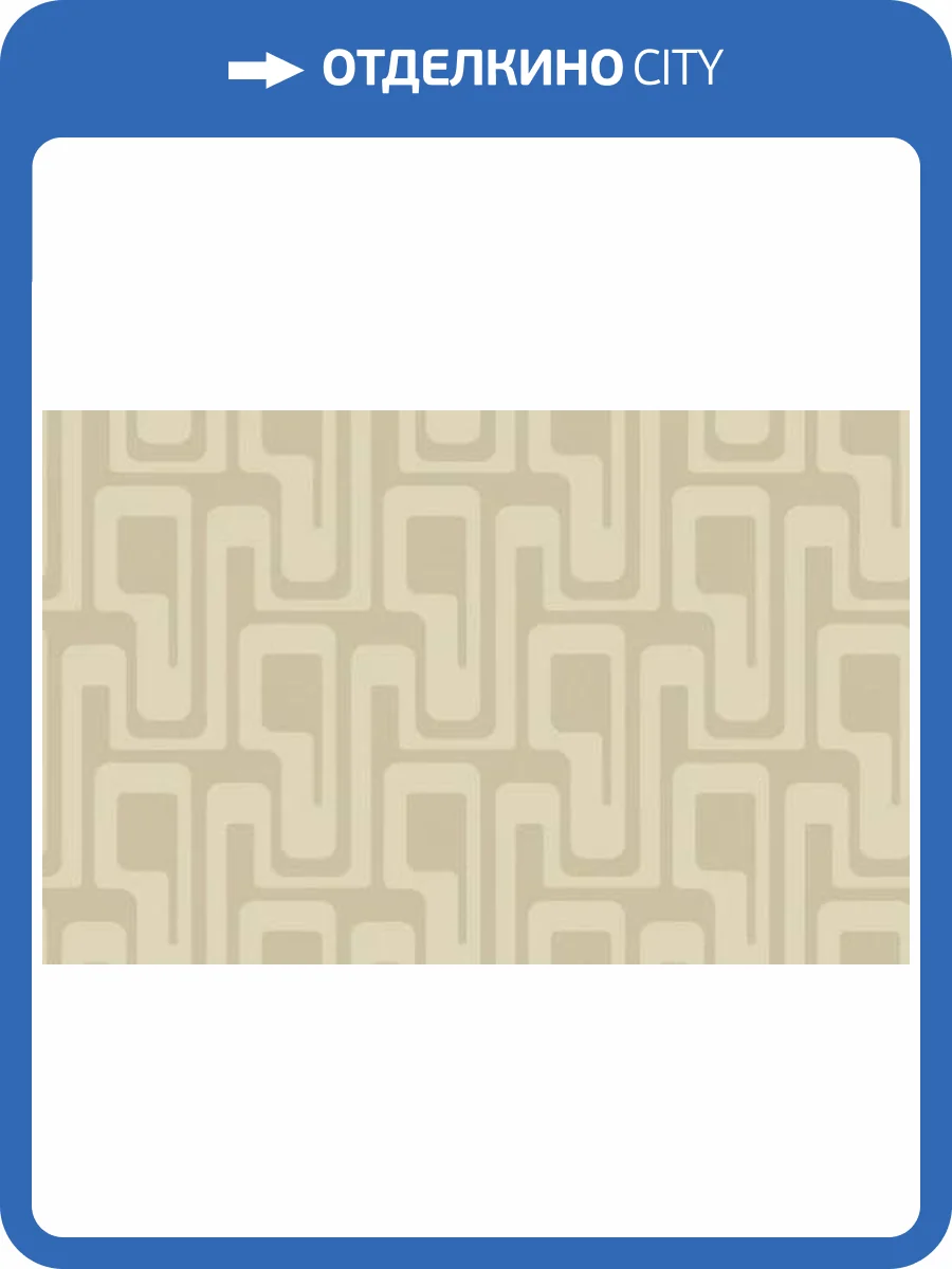 Обои WallTrend Lontano CEL14002 фото 2