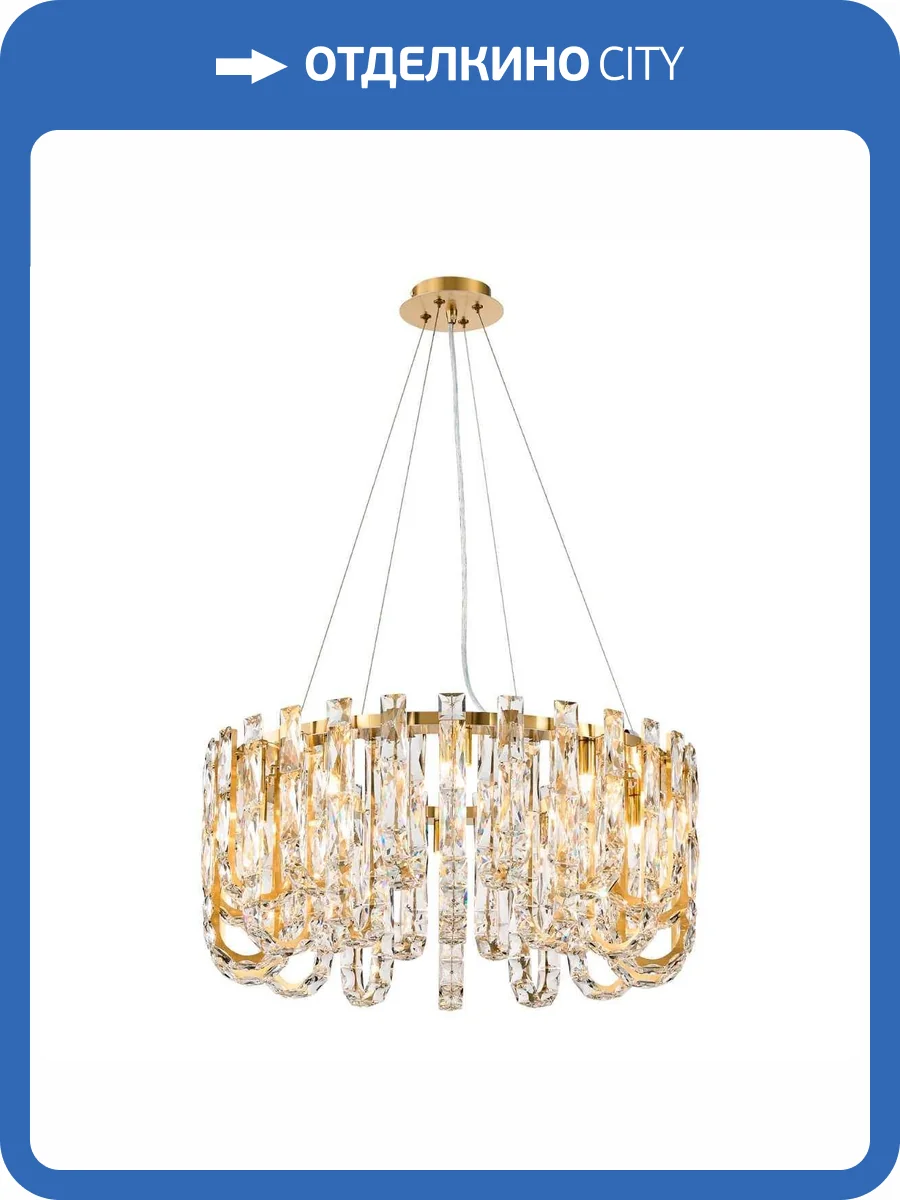 Подвесная люстра Favourite Infinity 4721-14P фото 4