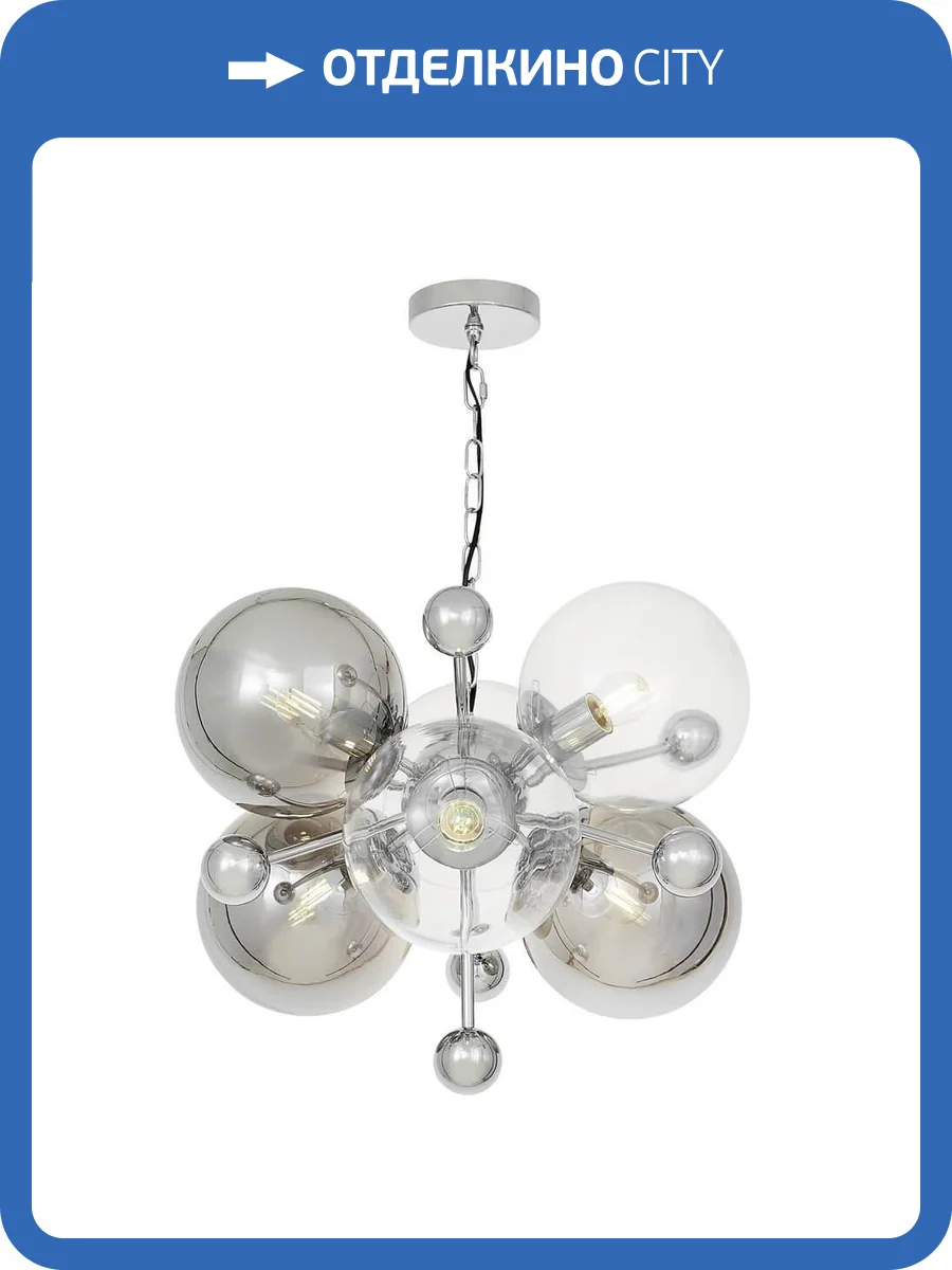 Подвесная люстра Lumina Deco Afrodis LDP 1138-6 CHR фото 5