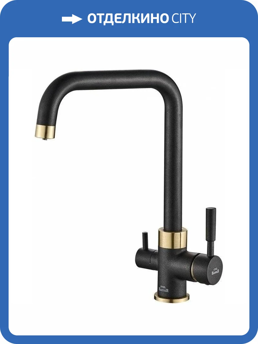 Смеситель для кухни Zorg Steel Hammer SH 715 BLACK BR фото 3