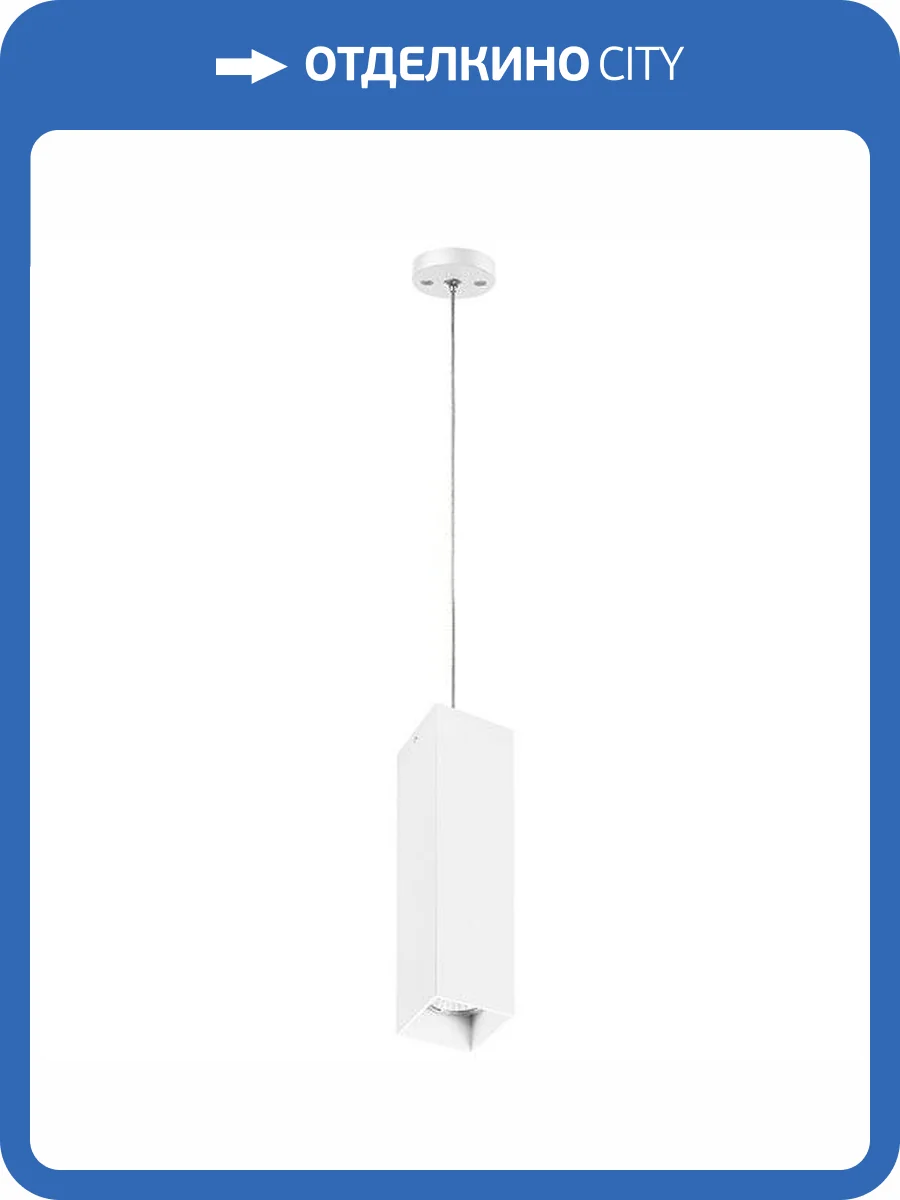 Подвесной светильник Lightstar Rullo RP6396 фото 2