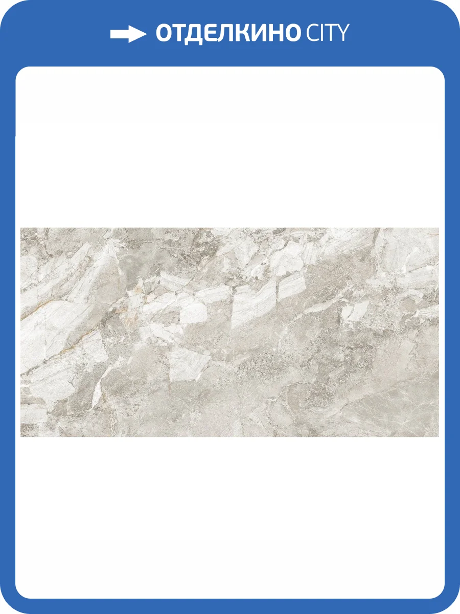 Керамогранит Alma Ceramica Rock Line GFU60120RKL17R Light Gray Матовый 60x120 фото 7