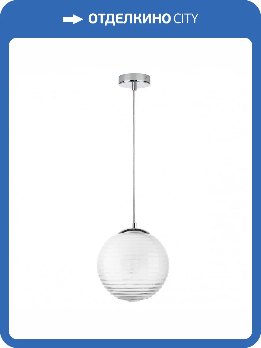 Подвесной светильник Lightstar Dissimo 804101 фото 2