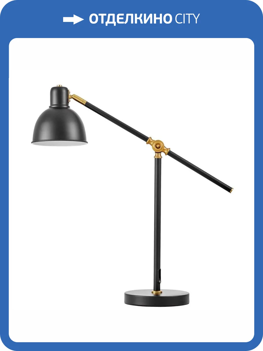 Настольная лампа Lumina Deco LDT 7736-1 BK+MD фото 2