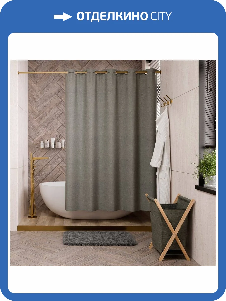 Штора для ванной Wasserkraft Isen SC-40202 фото 3