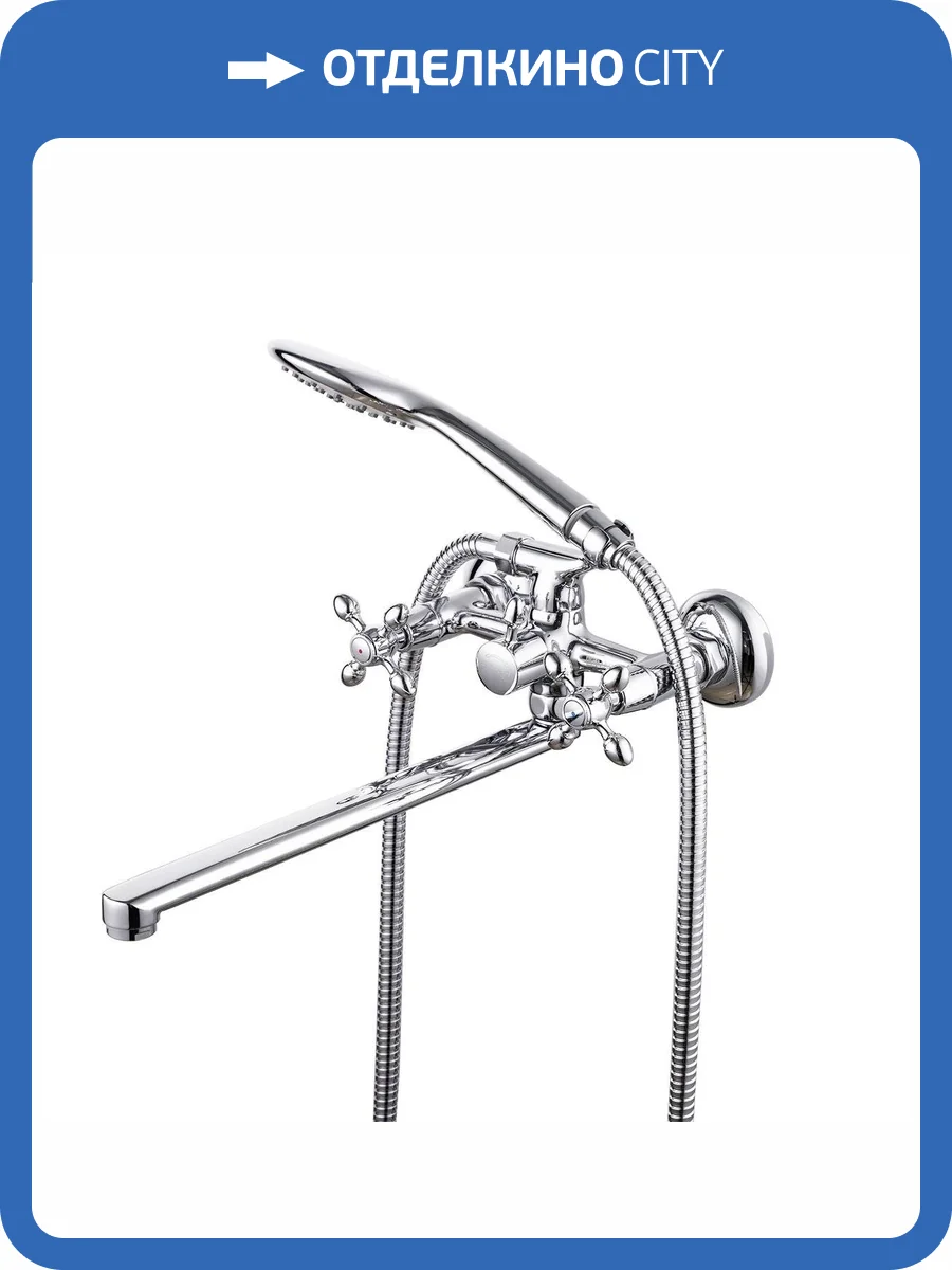 Смеситель универсальный Lemark Vista LM7651C фото 3