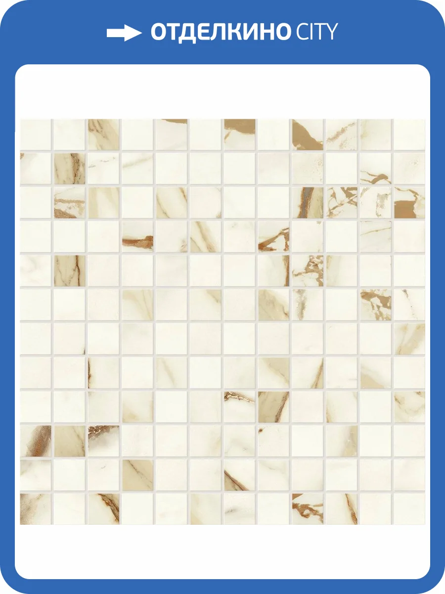 Мозаика Atlas Concorde Marvel Shine A426 Calacatta Imperiale Mosaico Lapp 30x30 фото 2