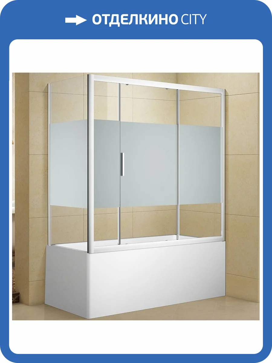 Шторка на ванну Aquanet Practic 292122 профиль хром, стекло прозрачное, 155x80x150 фото 4