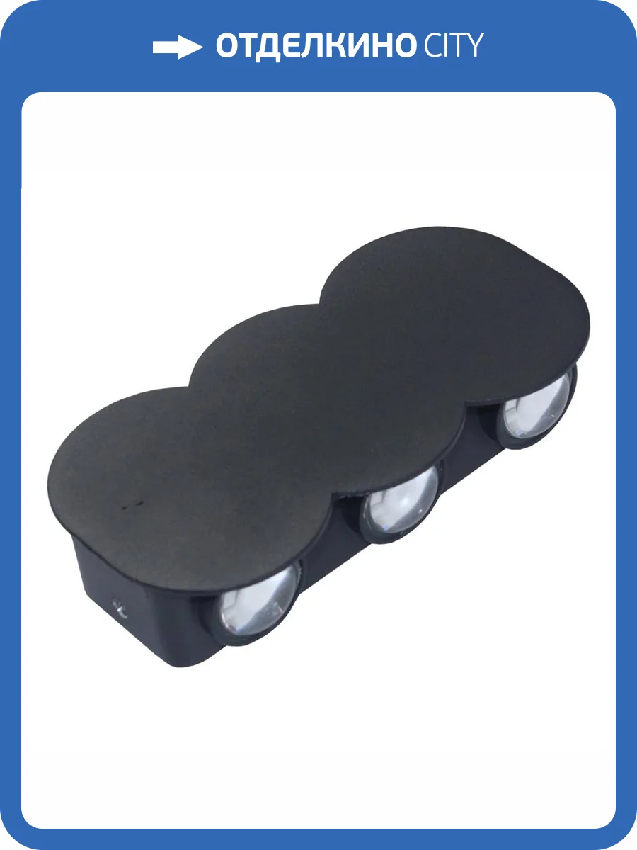 Уличный настенный светодиодный светильник Apeyron 31-05 фото 5