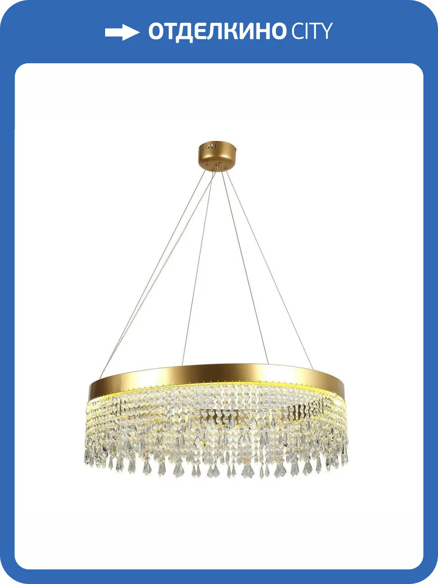 Подвесной светодиодный светильник Favourite Regen 4479-7P фото 4