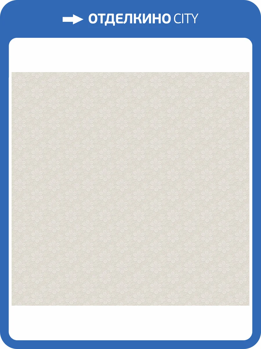 Обои Avisto Sabellino 89290 фото 2