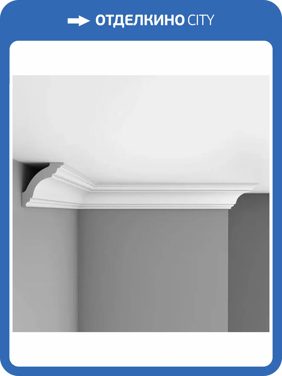 Карниз DECOMASTER DP-213AF 240x8.5x8 фото 2