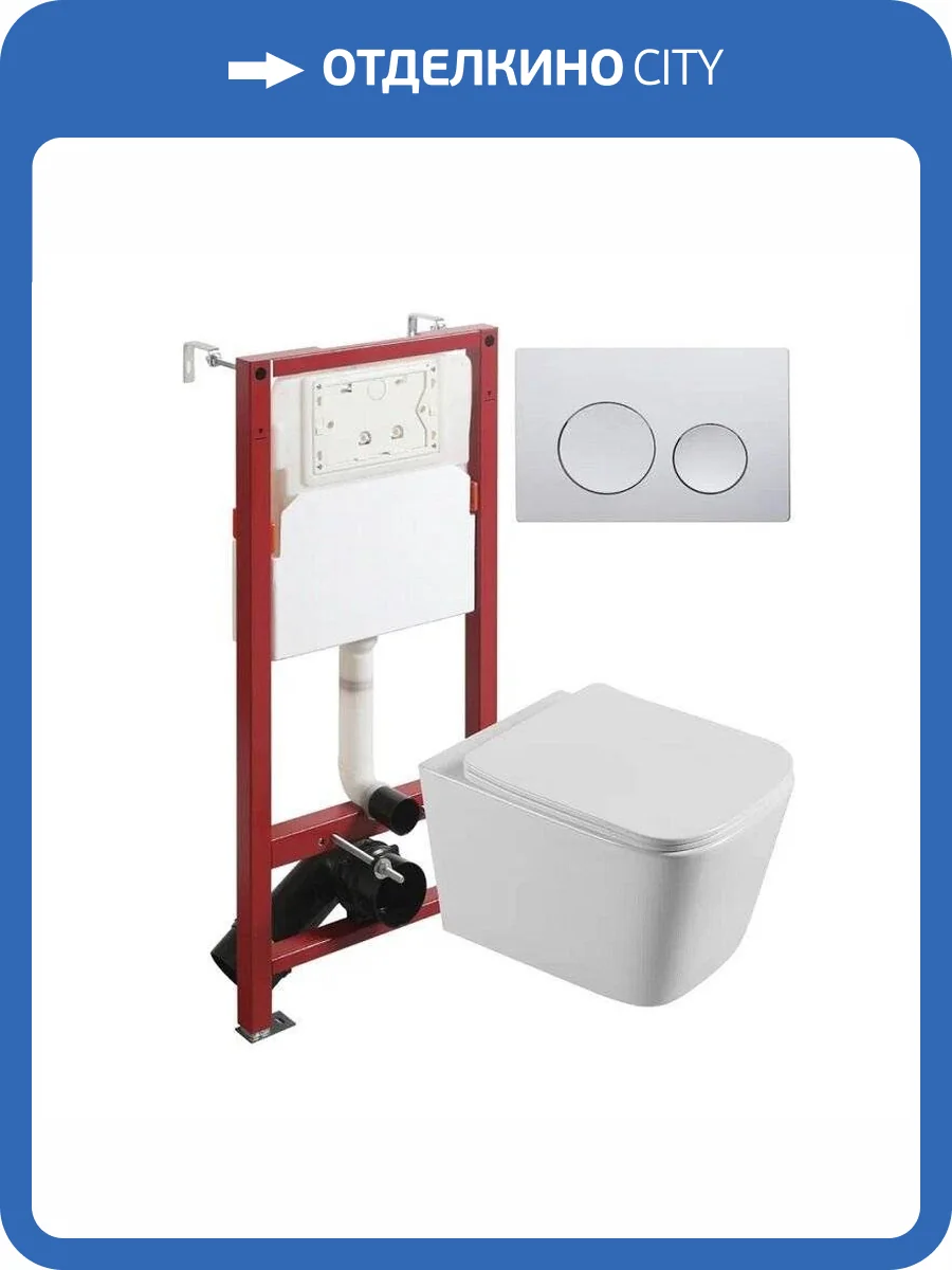 Унитаз с инсталляцией Agger ATI04100+APB100 безободковый, с крышкой-сиденьем микролифт, с кнопкой, кнопка хром фото 15