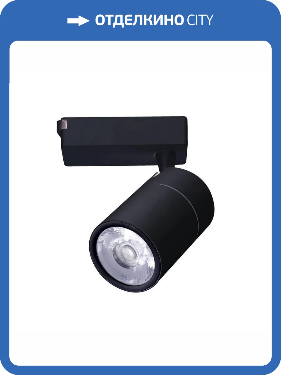 Трековый светодиодный светильник Kink Light Треки 6485,19 фото 2