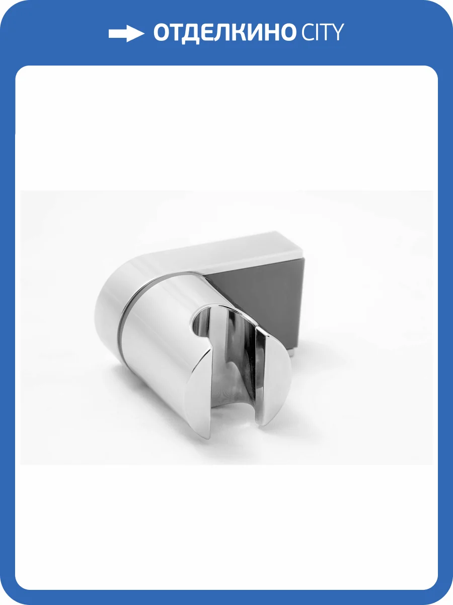 Держатель для душа ESKO SH405 хром фото 3