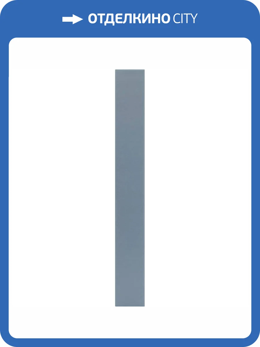 Керамическая плитка Equipe Hopp 31187 Blue 5x40 фото 12