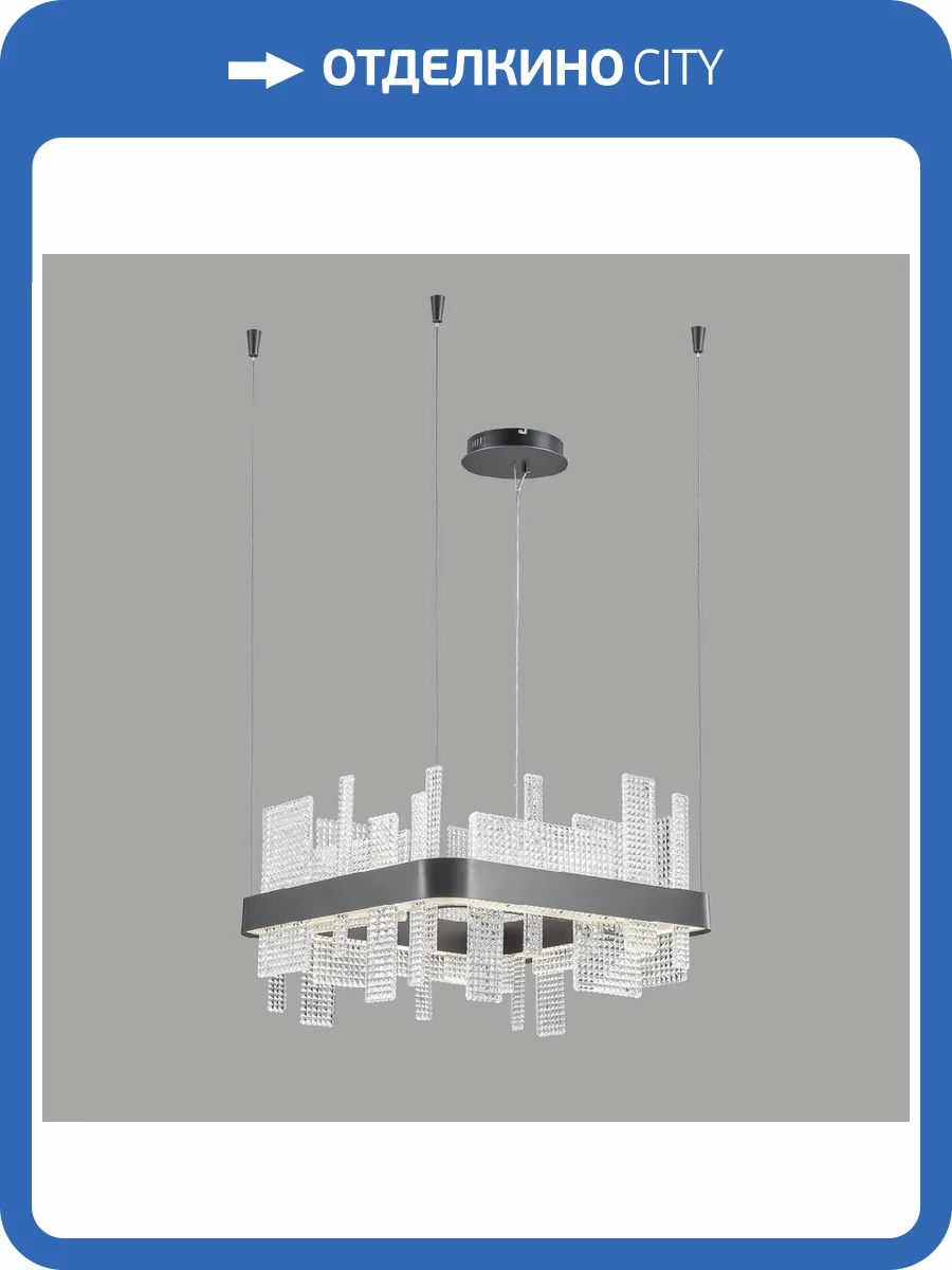 Люстра Wertmark Lotta WE461.01.023 фото 2
