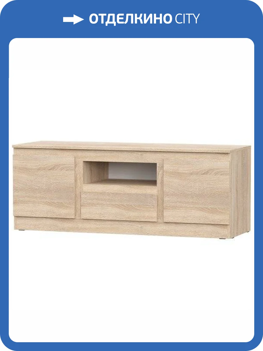 Тумба ТВ-135 НК-Мебель Stern 72676481 Дуб Сонома 51.3x135x45.3 фото 2