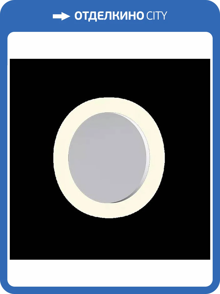 Гипсовый светильник Artpole ML-4 Round-1 15x1.8x15 фото 2